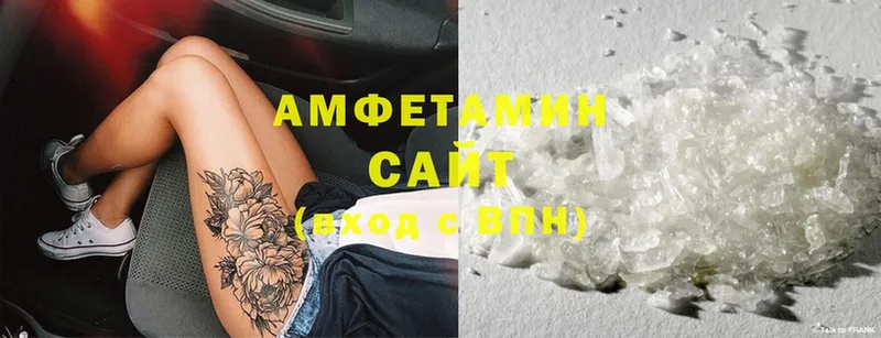 Амфетамин 98%  ссылка на мегу ссылка  Ворсма 