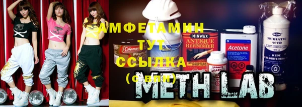 прущая мука Белокуриха