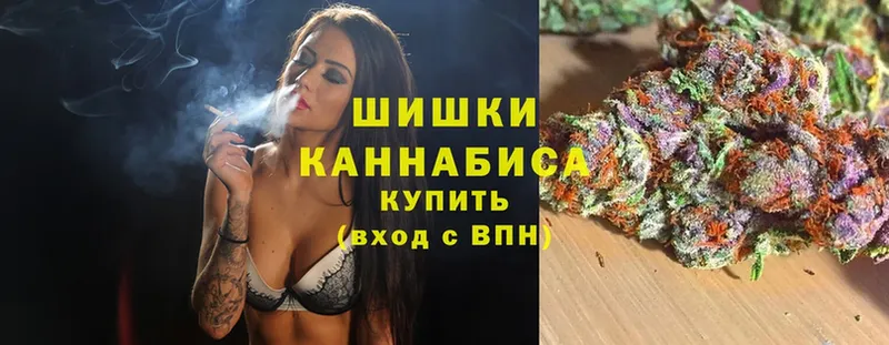 Бошки марихуана LSD WEED  сколько стоит  Ворсма 